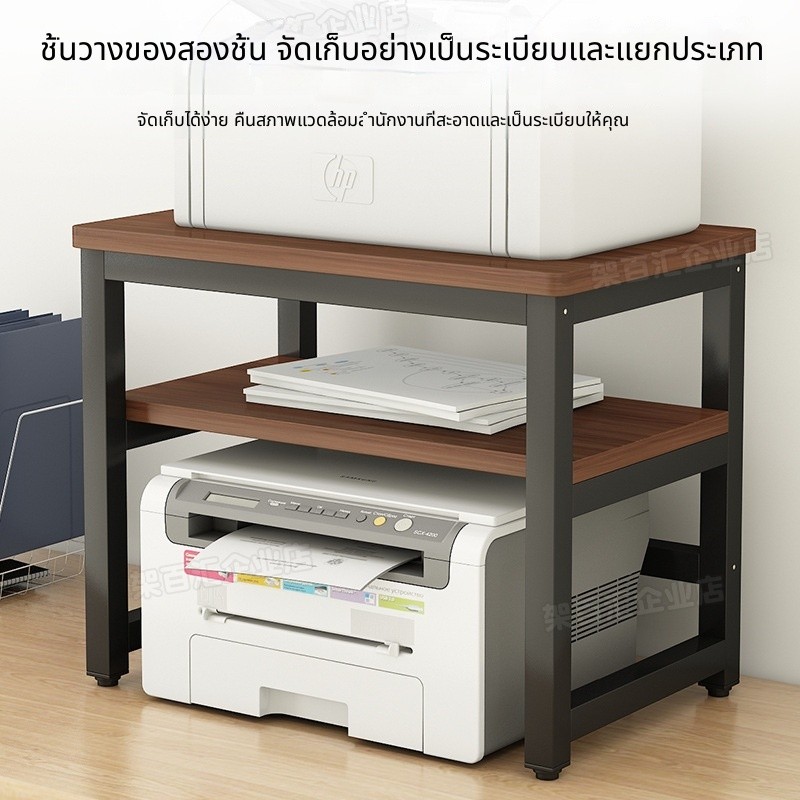 Printer Shelf Small Double-Layer Holder Desktop Copier Shelf