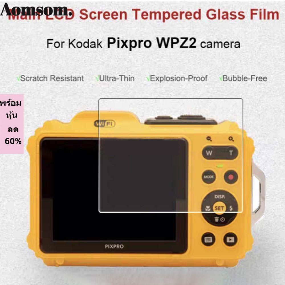 AOMSOM ฟิล์มกระจกกล้อง,อุปกรณ์เสริมกล้องแบบพกพาสําหรับ Kodak WPZ2 กล้องกระจกนิรภัยหน้าจอ, 9H โปร่งใส