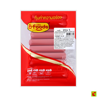 บี-ฟู้ดส์ ไส้กรอกฮอทดอกจัมโบ้ ขนาด 1000 กรัม