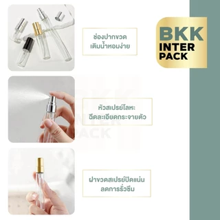 BKKPACK GP23 ขวดสเปรย์น้ําหอม ขวดแบ่งน้ําหอม 3/5/10 ML. แพ็ค 6 ขวด GG
