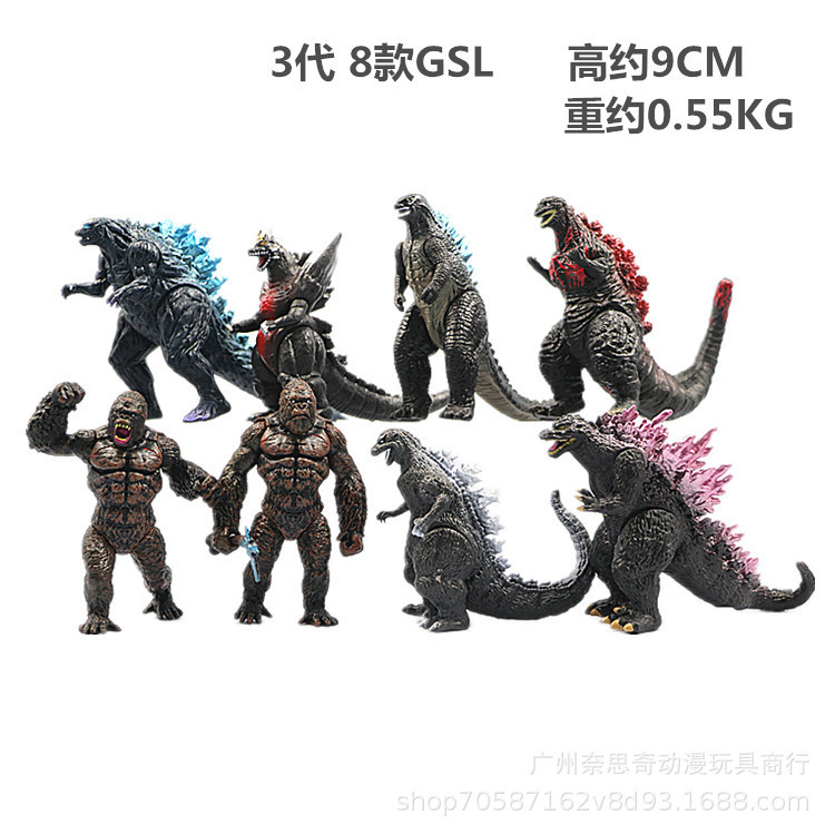 8 รุ่น 5th Generation Godzilla vs King Kong สามหัว Dragon Mechanical Godzilla รูปของเล่นตุ๊กตารุ่น 3