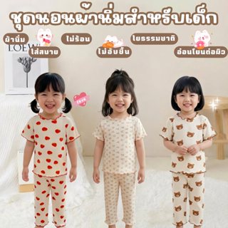 CHILDREN PAJAMAS ชุดเสื้อกางเกงเด็ก ชุดนอนเด็ก  ชุดเด็กแขนสั…