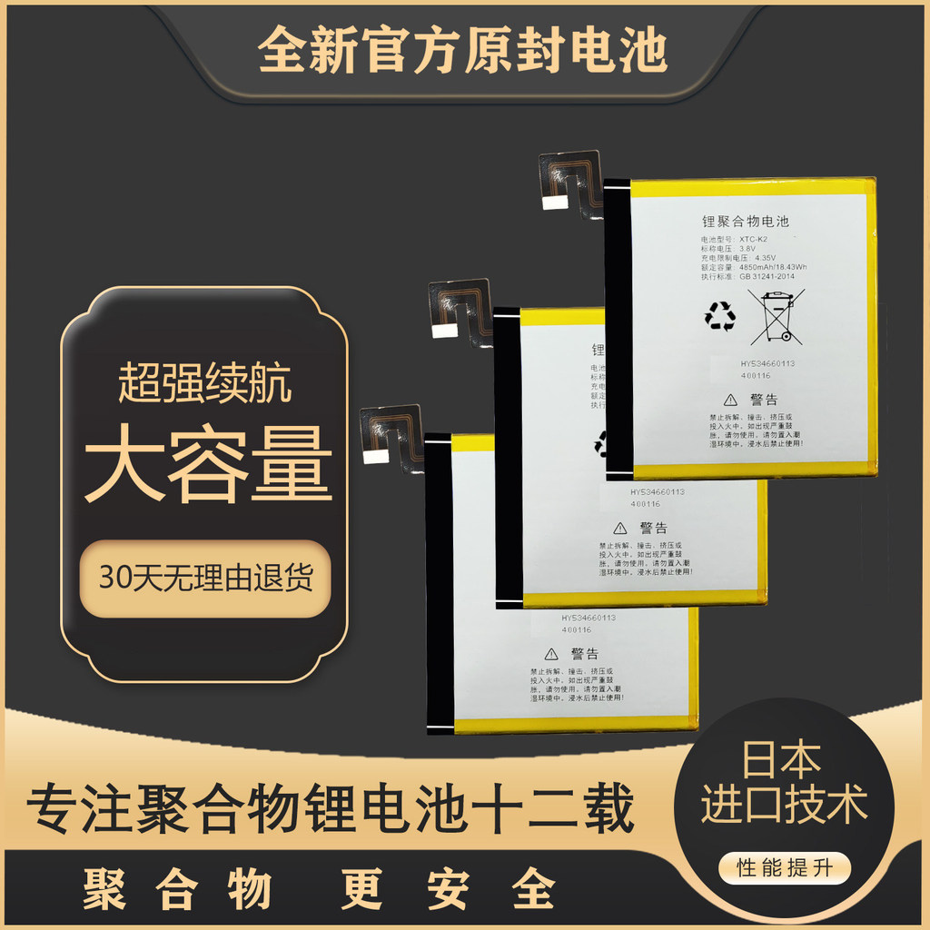 LJXH เหมาะสําหรับขั้นตอนสูง Little Genius Early Education เครื่องแท็บเล็ตแบตเตอรี่ XTC-K2 K5 K3 KIDS