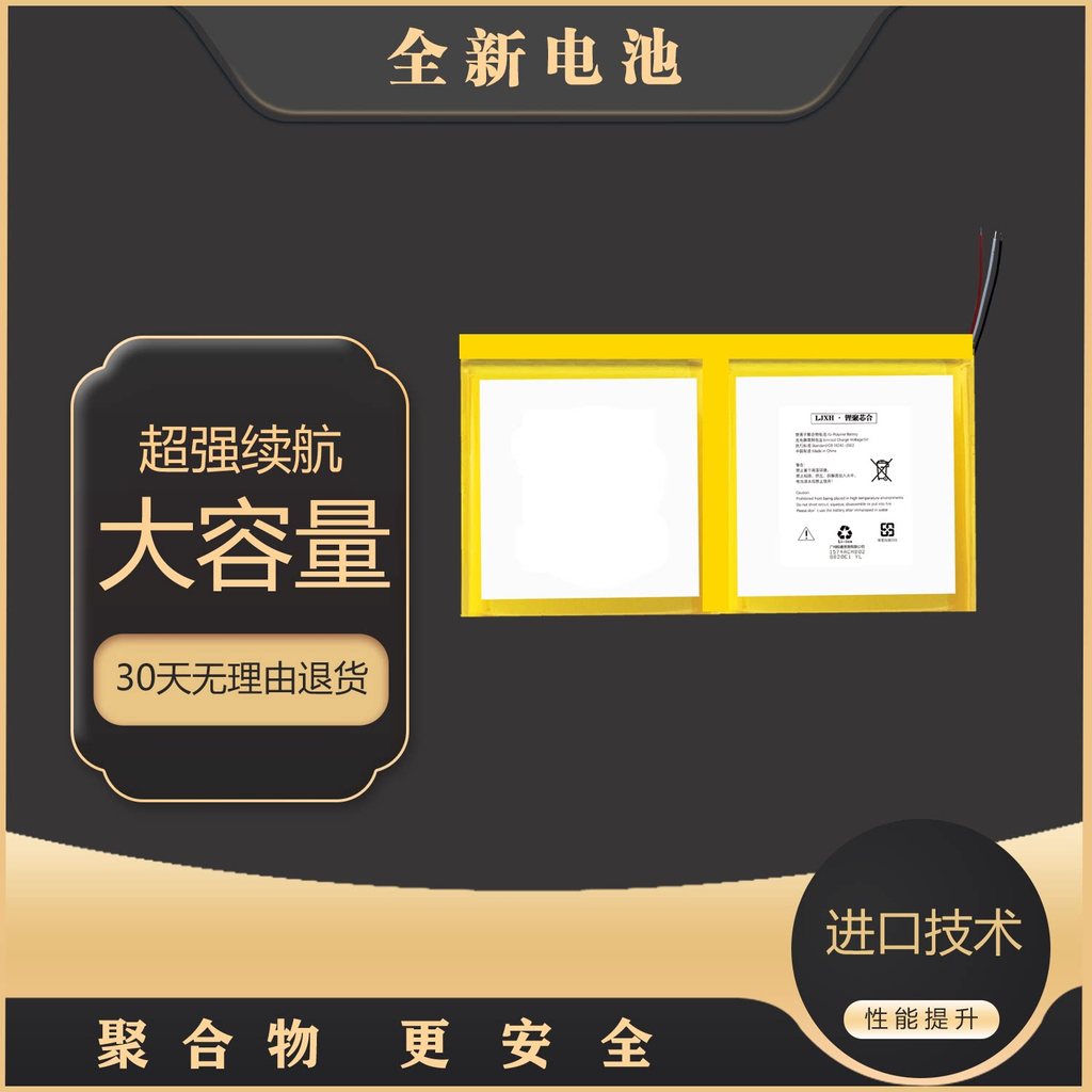 เหมาะสําหรับแบตเตอรี่แท็บเล็ตพีซี Taipower X98 PLUS 2 ID: C2D7 แบตเตอรี่ 3.8V แบตเตอรี่