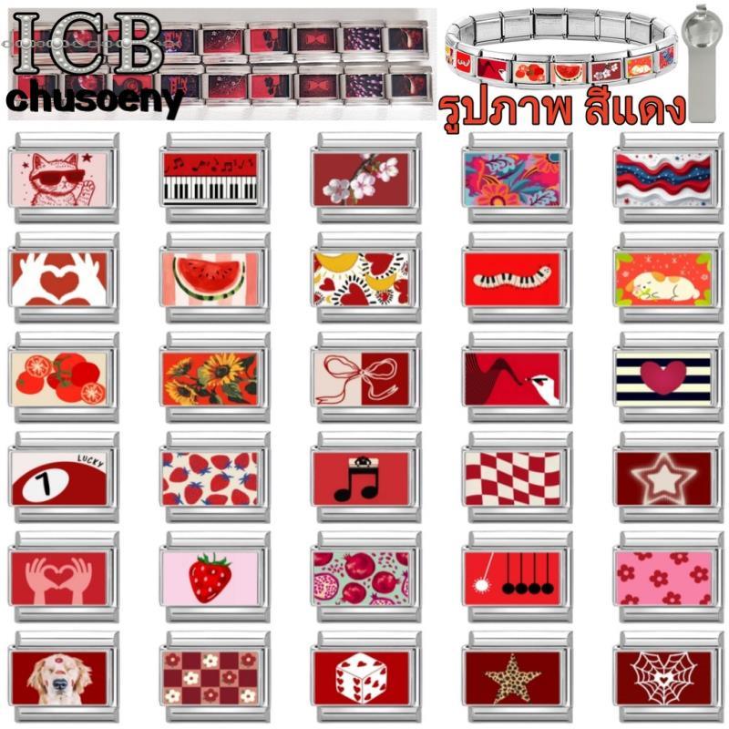 【รุ่นภาพถ่าย】ยอดนิยม Love Red Heart Oil Italian Charm Links Fit 9 มม.สร้อยข้อมือสแตนเลสทําเครื่องประดับ