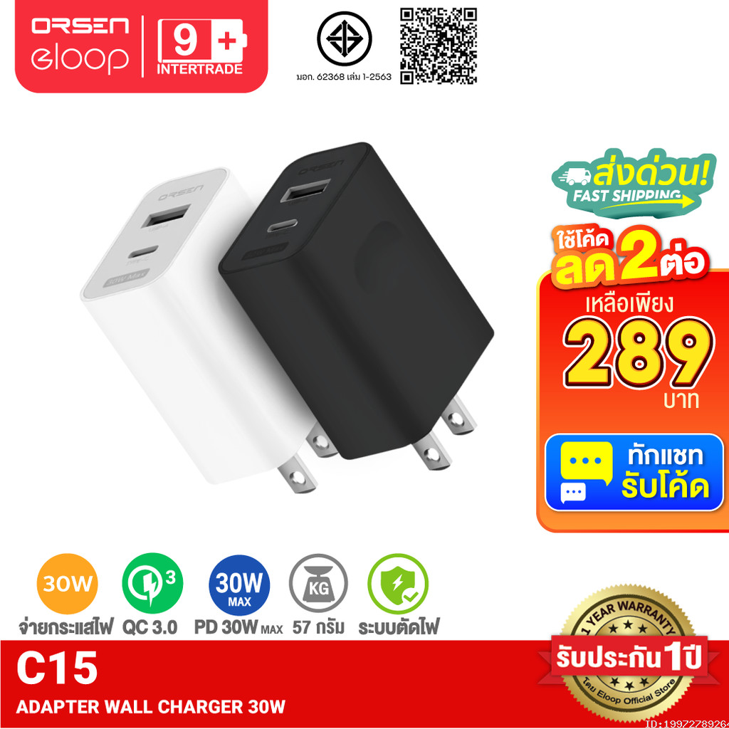 [289บ.โค้ดคุ้ม] Orsen by Eloop C15 หัวชาร์จเร็ว PD 30W | QC 22.5W 2 Port USB Type C Adapter Fast Cha