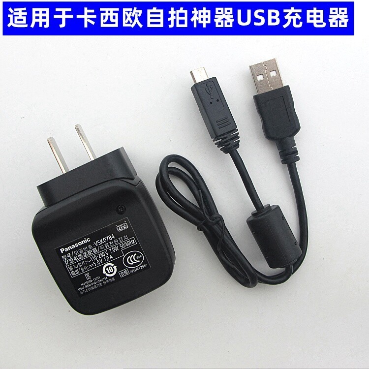 เหมาะสําหรับ Casio EX-10 TR350 TR350s TR500 ที่ชาร์จกล้องสายไฟแบบเจาะตรง