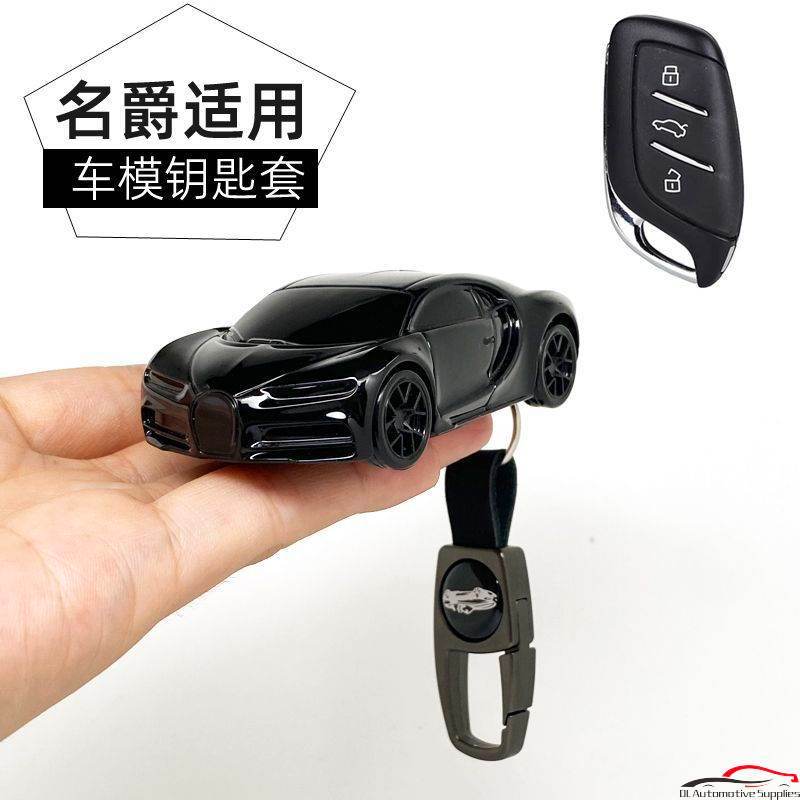 MG รถยนต์รุ่น ปลอกกุญแจรถยนต์สําหรับ MG5 / / mg6 / / MG4EV