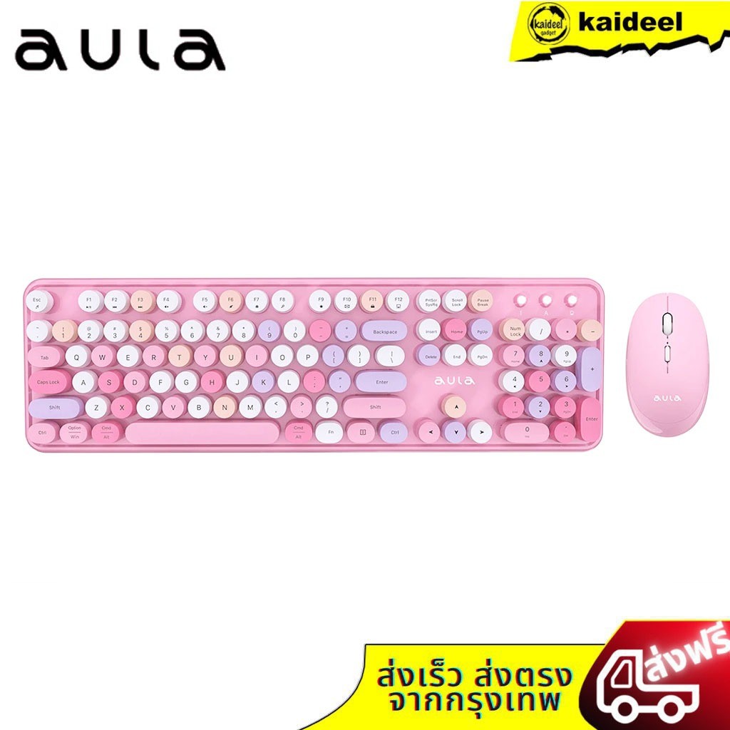 AULA AC306 Wireless Mouse + Keyboard Sweet (EN) ชุดเมาส์คีย์บอร์ดไร้สาย by Banana IT