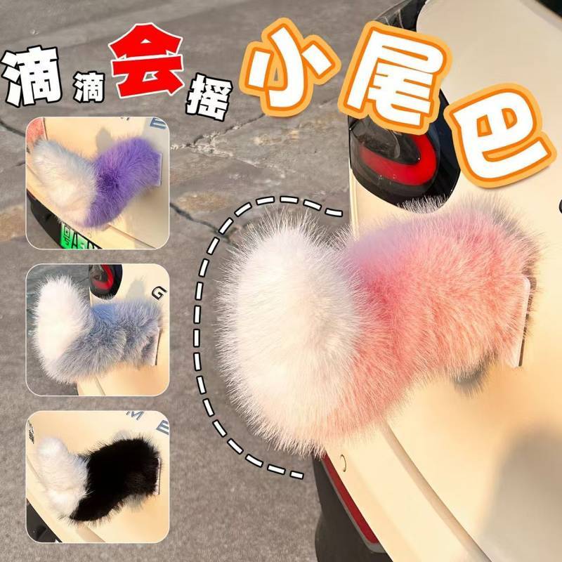 【Ready Stock】 Car Exterior Decoration Modified Pieces Hot Self-Adhesive Electric Car Small Tail Sunshine Funny New wu37