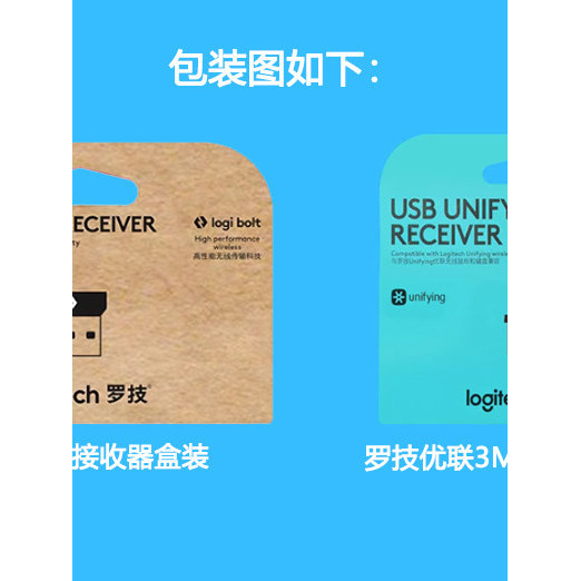mouse wireless mouse bluetooth Logitech Wireless bolt/3mm Youlian Boxed ยี่ห้อใหม่ตัวรับสัญญาณ m3/a3