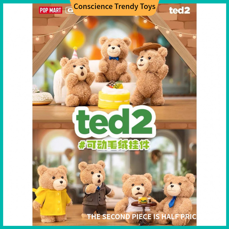 P POPMART Resonance < Ted2 > ตุ๊กตาหมีแอคชั่นฟิกเกอร์จี้ตุ๊กตาลึกลับกล่องของขวัญ