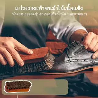 ของแท้ผมม้าแปรงรองเท้าแปรงรถเบาะหนังทําความสะอาดด้ามไม้