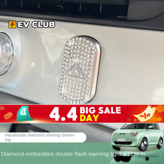 Changan changan lumin l dc Double Flash Switch Knob lummin R…