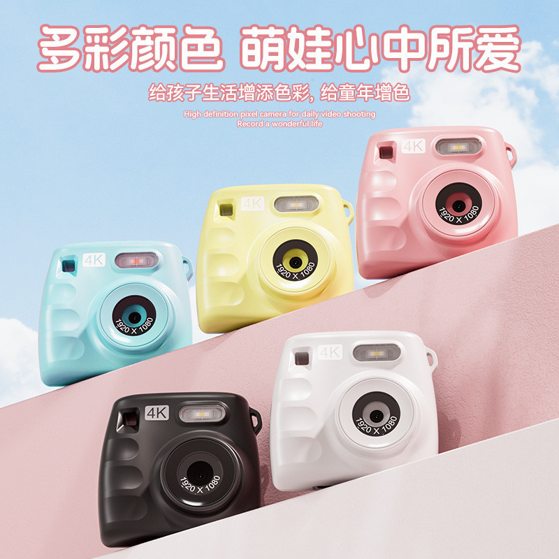 拍立得ccd儿童相机可复古拍照数码相机校园学生礼物卡片机3-31Polaroid CCD Children's Camera, Vintage-style Digital Camera, Gift f