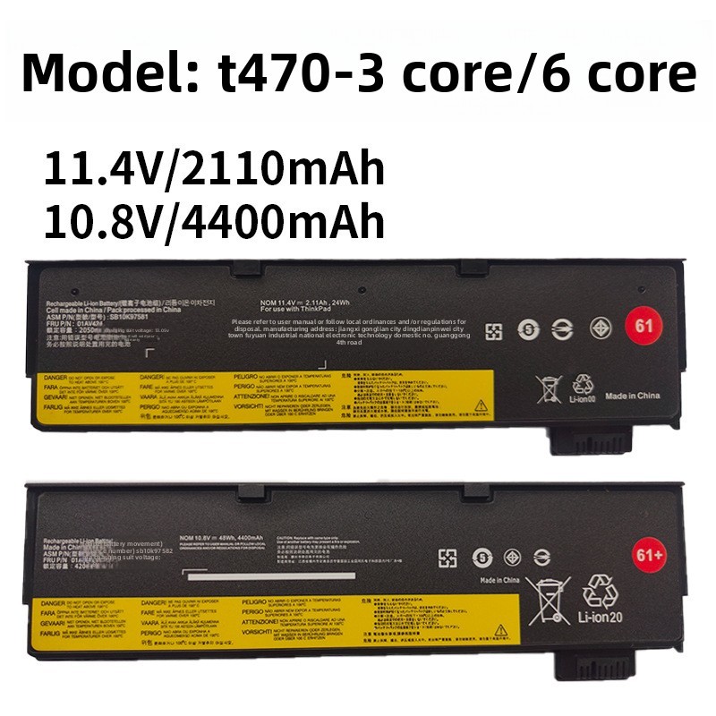 Suitable for Lenovo Thinkpad T470 T480 T570 T580 P52S 01AV424/5 laptop battery