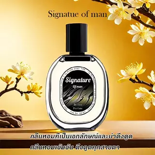 ของแท้ น้ำหอม Enchant กลิ่นหอมเซ็กซี่หรู ติดทน น่าหลงใหล น้ำหอมฮิต น้ำหอมผู้ชาย ผู้หญิง 30ml