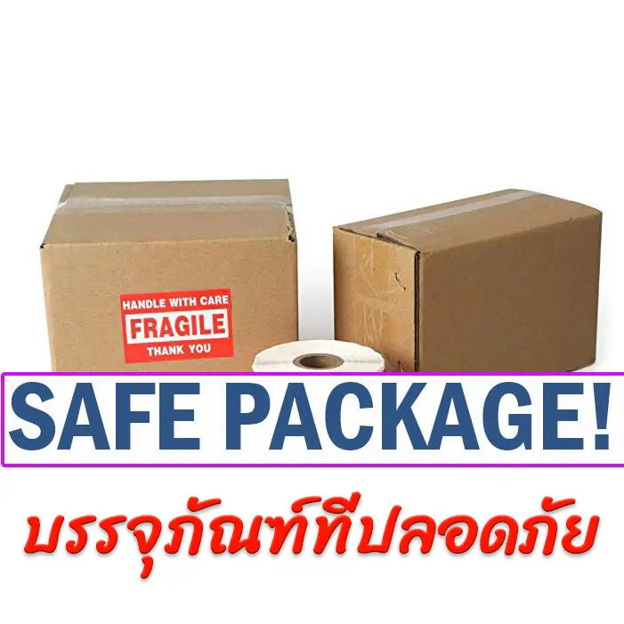 7 กล่อง Safe Package กล่องบรรจุภัณฑ์นิรภัย