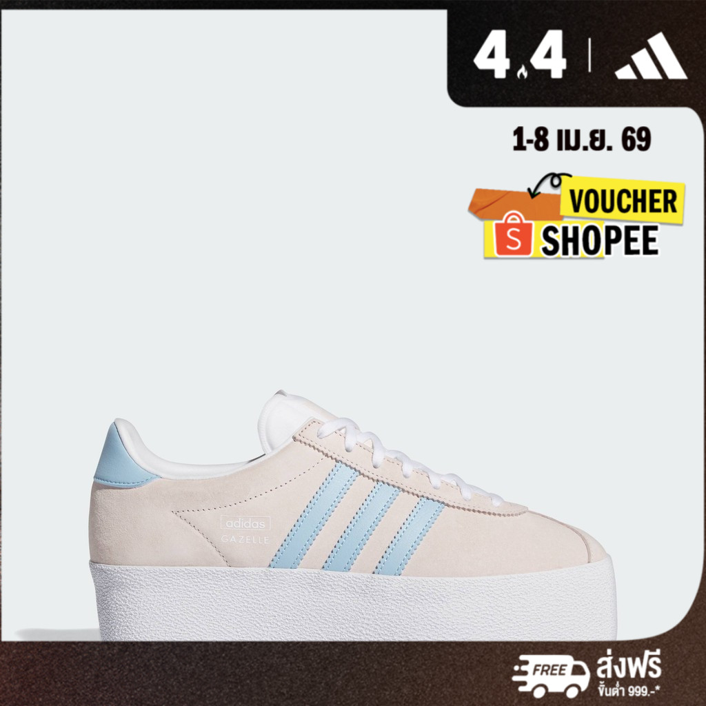 adidas Lifestyle Gazelle Up Shoes Unisex Pink IH1292