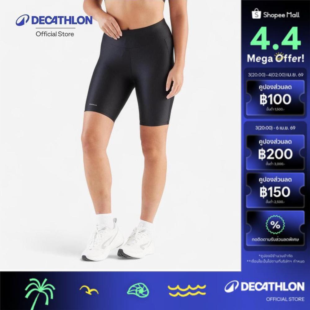 Decathlon Women'S Cycling Shorts Kiprun Run 100 กางเกงขาสั้นผู้หญิงสำหรับใส่วิ่ง รุ่น Kiprun Run 100