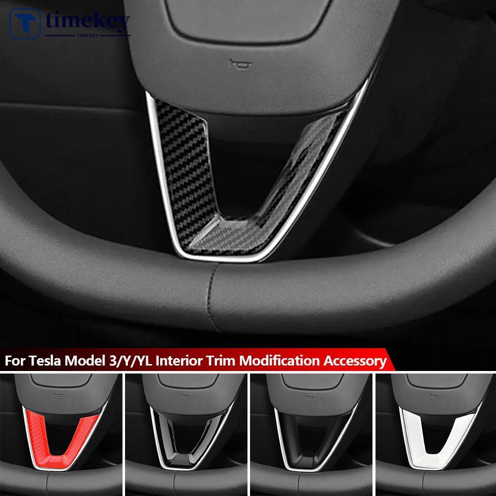 TIMEKEY พวงมาลัยรถ V-Shape Decal สติกเกอร์ปุ่มป้องกันสําหรับ Tesla รุ่น 3/Y/YL ภายใน Trim การปรับเปล
