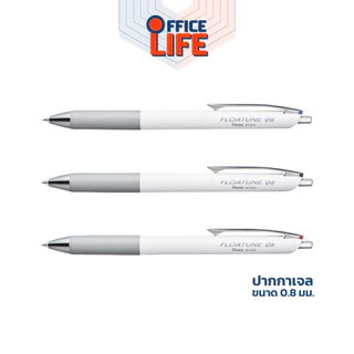 PENTEL (เพนเทล) ปากกาเจล ปากกาลูกลื่น ปากกา รุ่น FLOATUNE ขนาด 0.5 / 0.8 / 1.0 mm. ( 1 ด้าม )