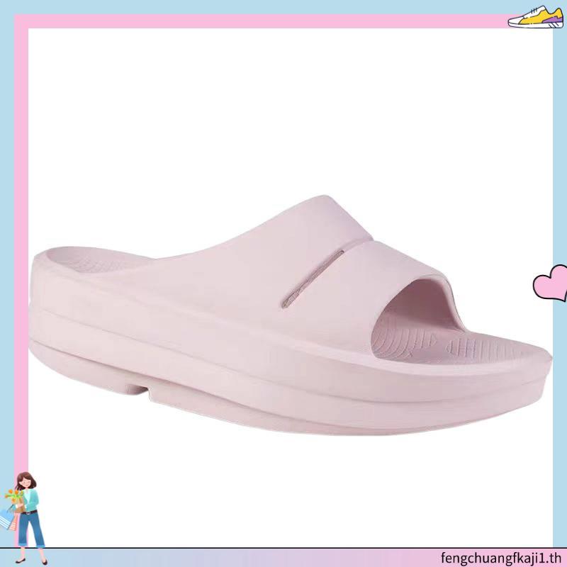 OOFOS รองเท้า รองเท้ากีฬาเพื่อสุขภาพ สีครีม- ofos รองเท้า Super นุ่มและนิ่ม ลบปวดเท้าของคุณ รุ่น oof