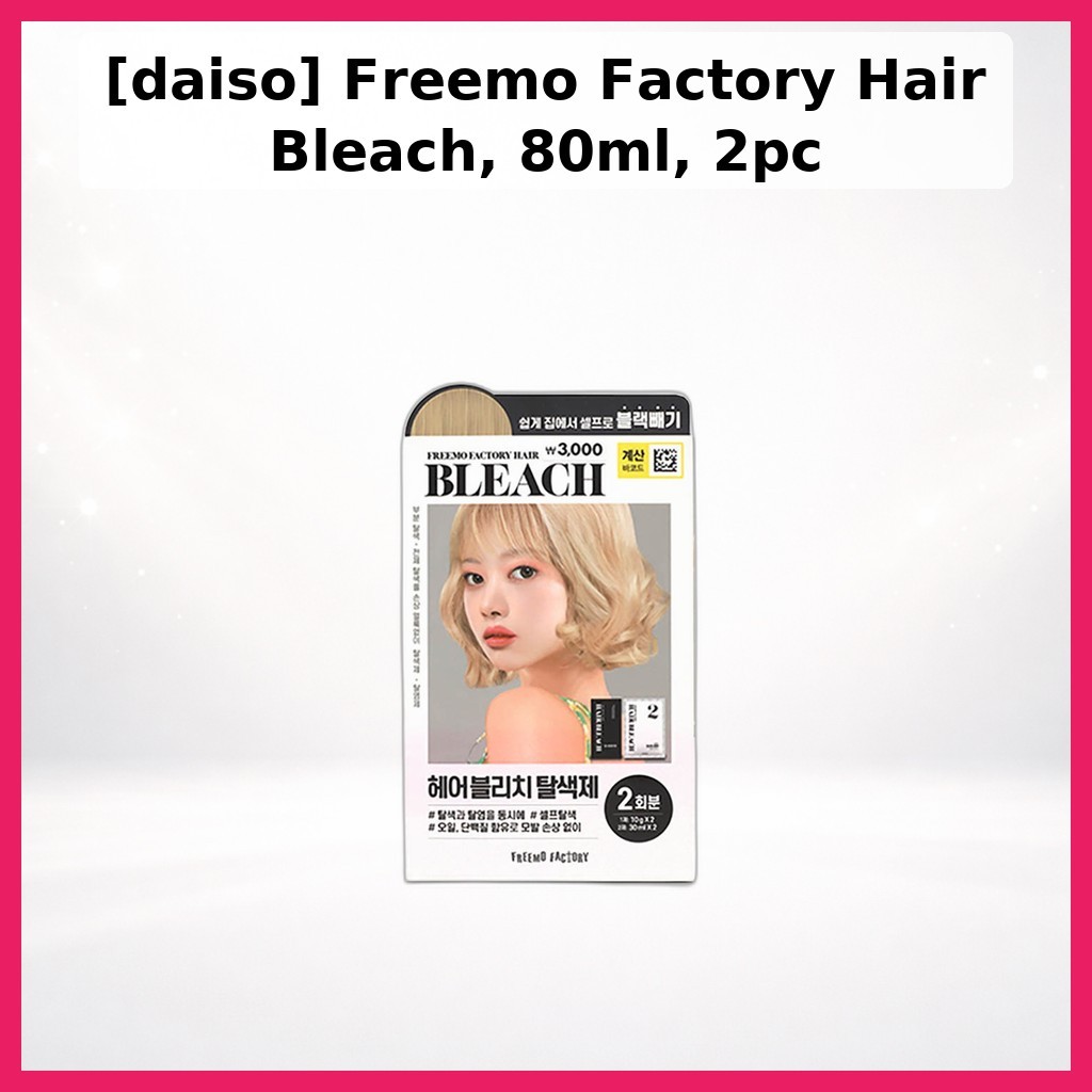 [daiso] Freemo Factory Hair Bleach, 80ml, 2pc / Korean Hair Bleach / Hair Lightening Kit / ของแท้ 10