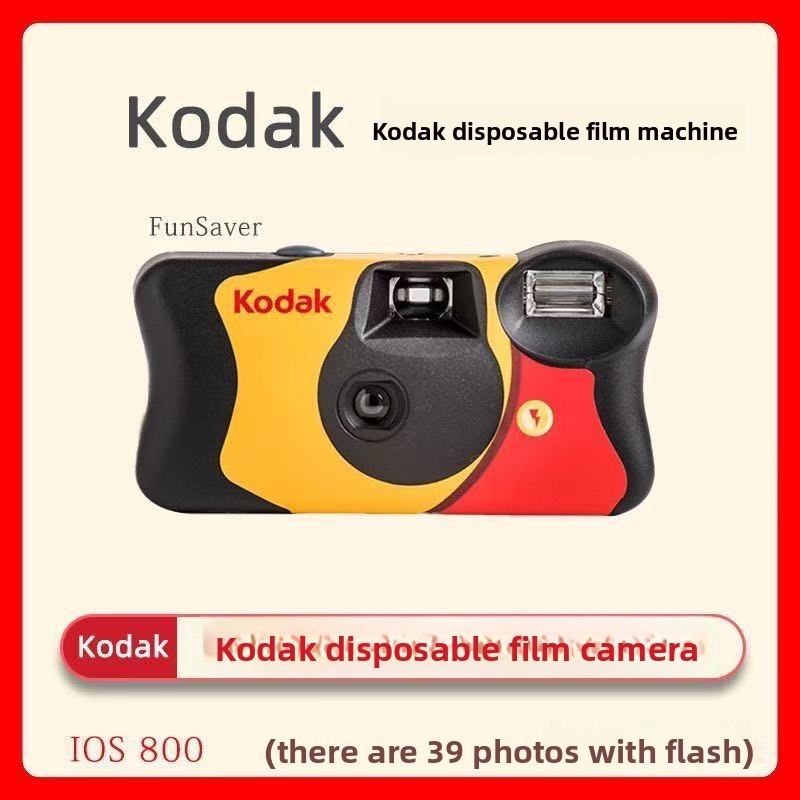 Kodak FunSaver กล้องแบบใช้แล้วทิ้งพร้อมแฟลช | ฟิล์มสี 27แผ่น/39แผ่น | 800 การกําหนดค่า