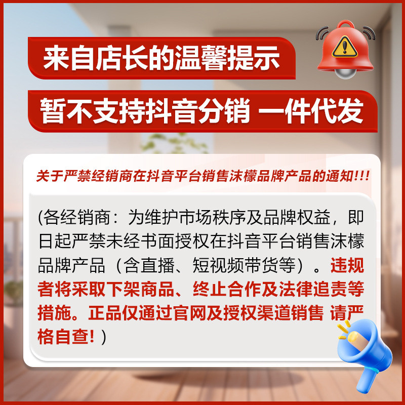 Momo Floor Cleaner Momo Tile Wood Floor Cleaner Mopping Floor 1.9