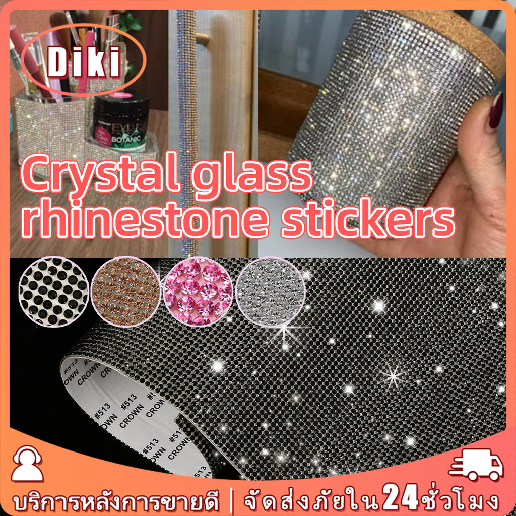 เก็บปลายทาง！คริสตัลเพชร 2mm.สติ๊กเกอร์คริสตัลอัญมณี Diy คริสตัลเพชรตกแต่งเล็บ งานฝีมือ แต่งรถยนต์แท็บเล็ต อเนกประสงค์