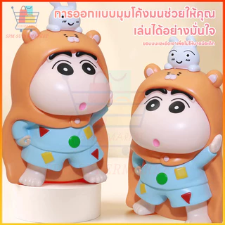 ⚡พร้อมส่งทันที🇹🇭⚡กระปุกออมสินชินจังชุดนอน ของขวัญครีเอทีฟ Shin Chan กระปุกออมสินไซส์เล็ก วางโต๊ะได้สวยงาม ของขวัญวันเกิด