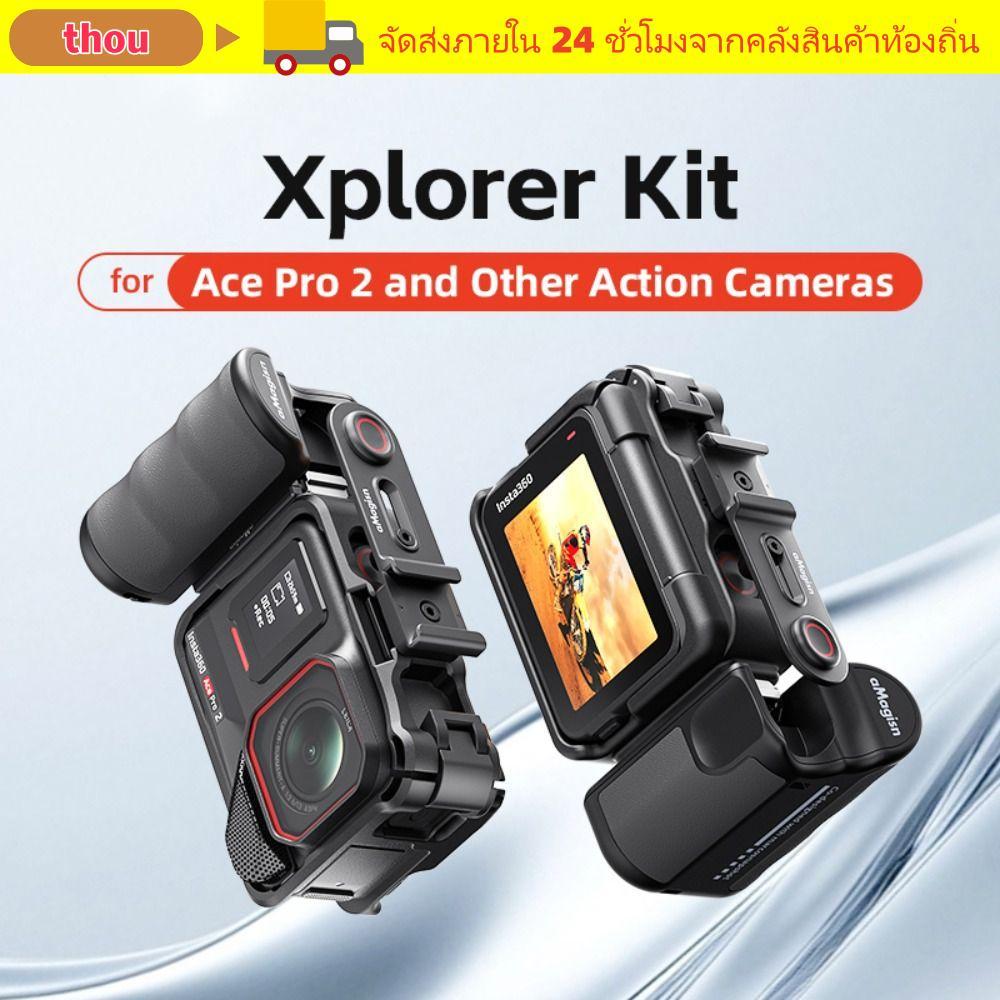 THOU ด้ามจับกล้องแอคชั่นแคมเมรา, ปุ่มชัตเตอร์พลาสติก StreetGrip Vlog Holder, ด้ามจับกล้องแบบปลดเร็วแบบปรับได้ขยายอะแดปเตอร์สําหรับ DJI Action/Insta360 Ace