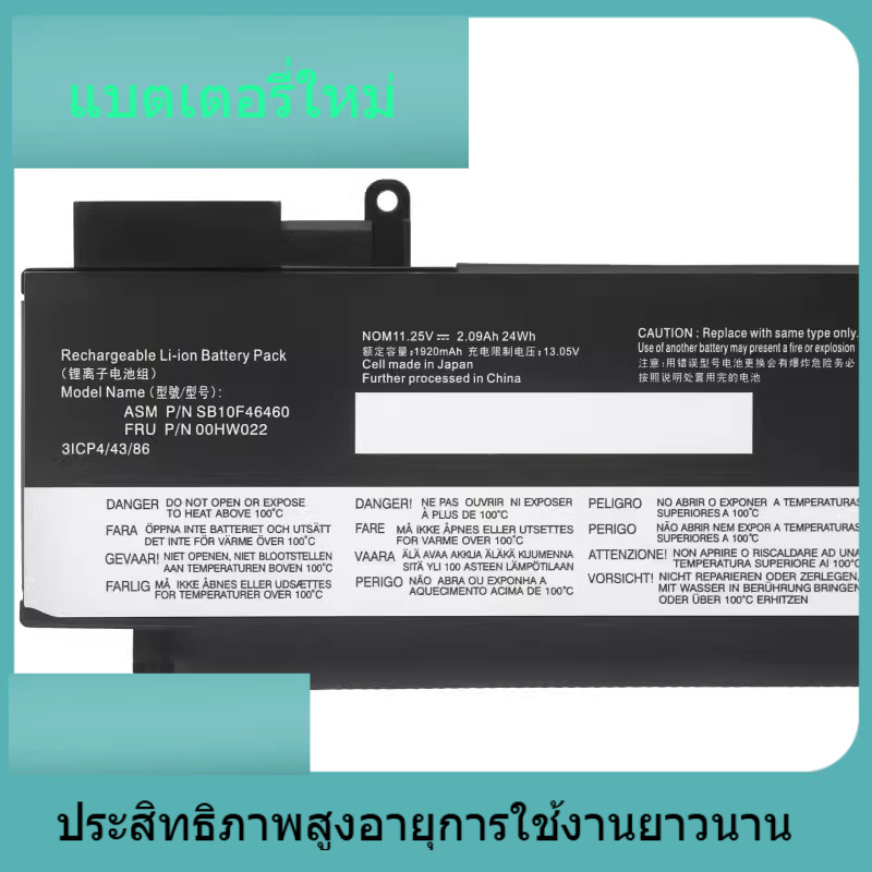 แบตเตอรี่ใหม่ Lenovo ThinkPadT460S T470S 00HW023 024 26 แบตเตอรี่ที่รองรับสำหรับโน้ตบุ๊ก 00HW023