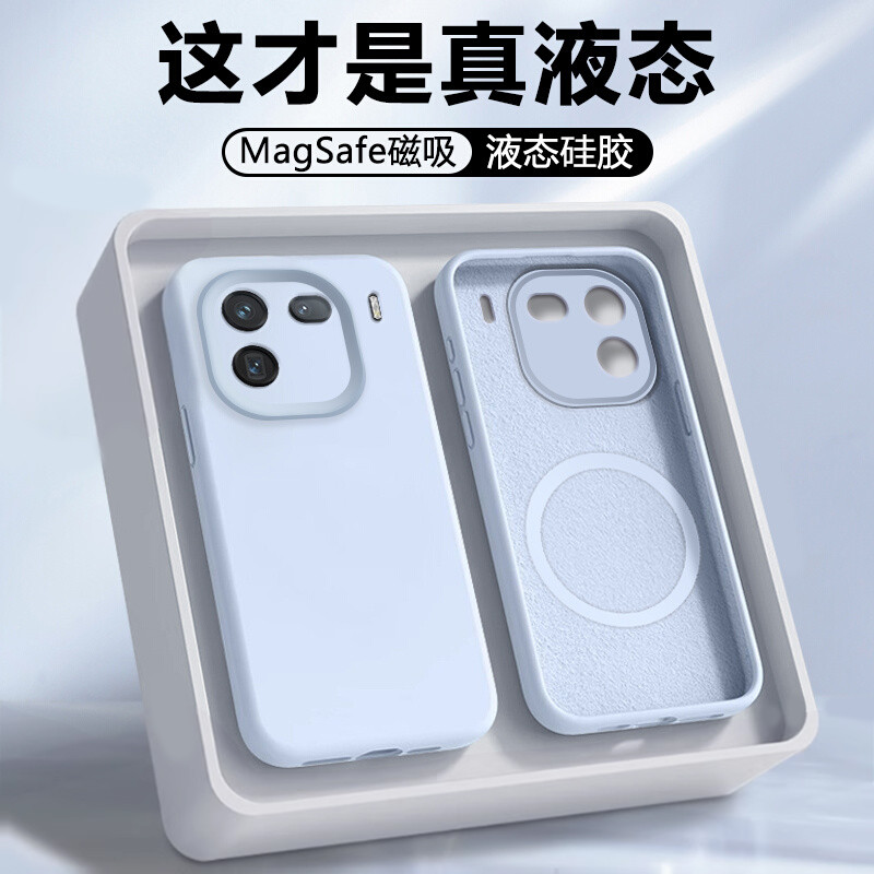 เคส iqoo 12 เคส iqoo 13 [แม่เหล็กดูด] เหมาะสําหรับ iqoo12 เคสโทรศัพท์สไตล์ใหม่ iQOO 12Pro เคสป้องกัน