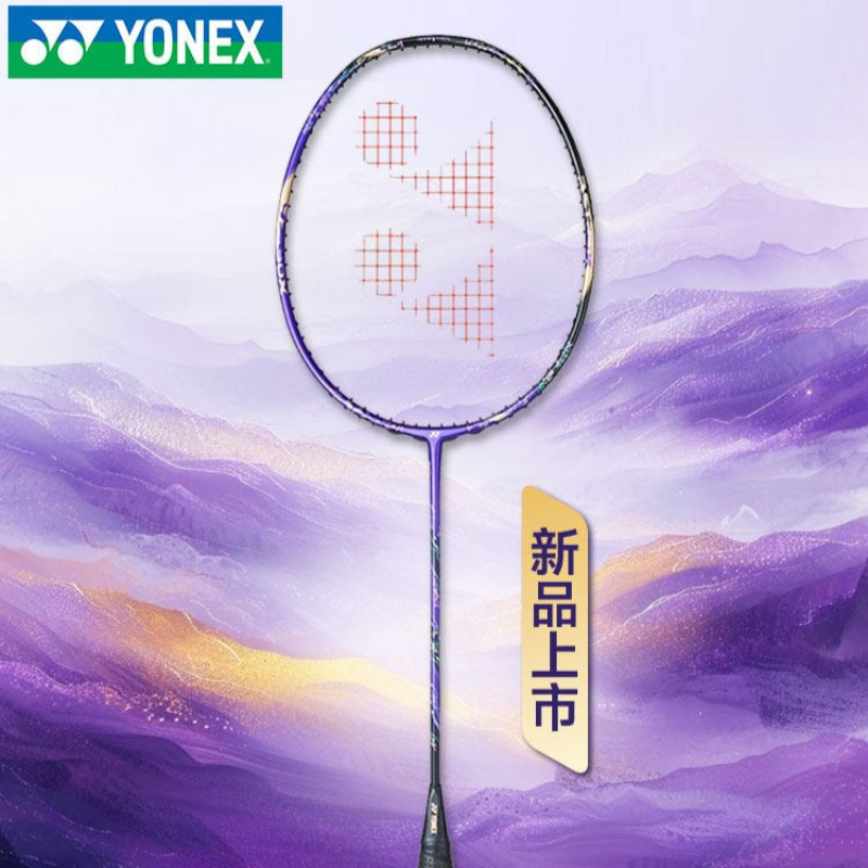 ไม้แบดมินตัน YONEX Astrox 88D PRO สีม่วง Quantum Rising สำหรับทีมชาติ