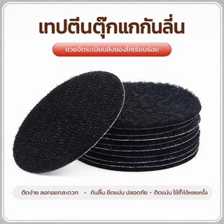 เทปตีนตุ๊กแกมีกาว 3M สีดำ ขน+หนาม กว้าง 5.3 ซม.โซฟา พรมปูพื้น