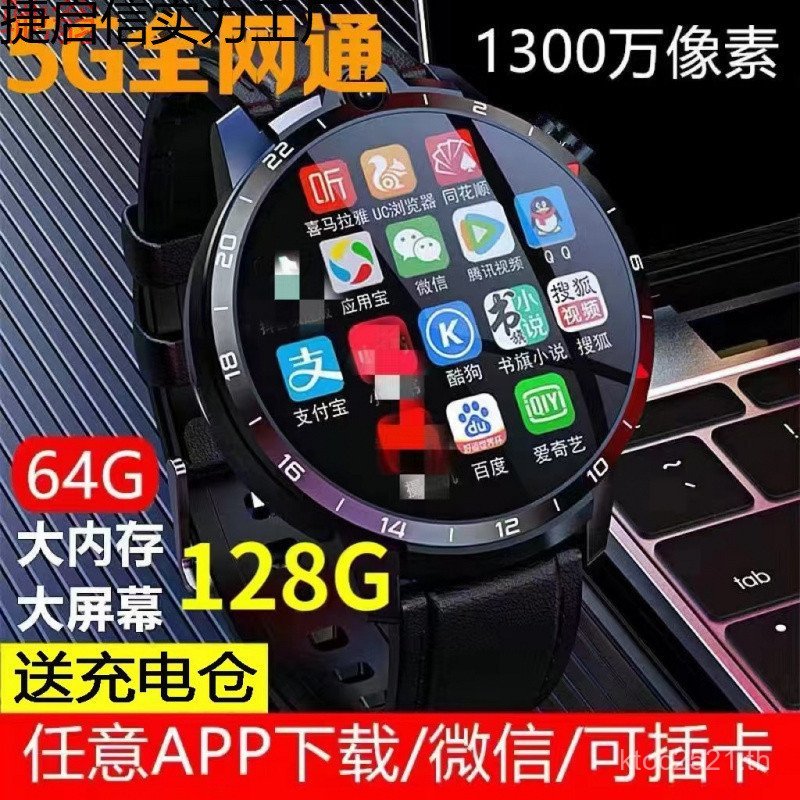 การ์ดนักเรียน 5G มัลติฟังก์ชั่นวิดีโอที่ใช้งานได้ Universal นาฬิกา U7Q การบันทึกผู้ใหญ่ HD สมาร์ทสมา