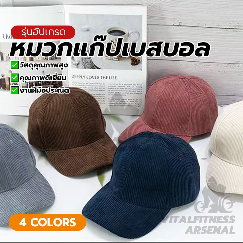 หมวกแก๊ป หมวกเบสบอลผ้าลูกฟูกแบบปรับได้ กันแดดเนื้อผ้าดี หมวกฮิปฮอปลําลองผู้หญิง พร้อมส่ง