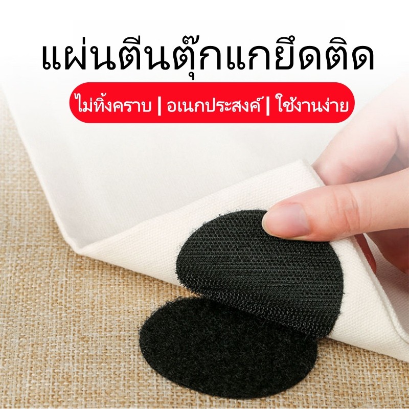 ตีนตุ๊กแก 3M มีกาว เทปกาวตีนตุ๊กแก ขน+หนาม สีดำ/ขาว กาวแน่น วงกลม/แถบ 5.3 ซม.