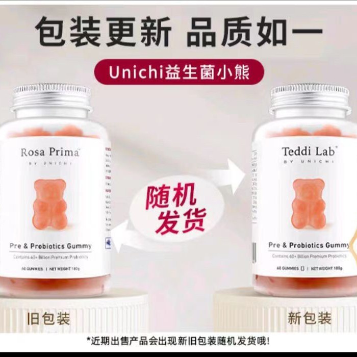 โปรไบโอติก Gummy Bears Gummy Bears Puff Candy Acid Bacteria พรีไบโอติก Acid-Additive Coli Children [