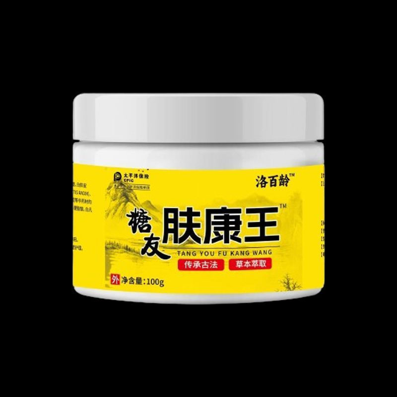 New Product#Diabetic Skin Itch Cream for Diabetics, Causes Dry Itchy Skin, Itchy Day and Night, Spec