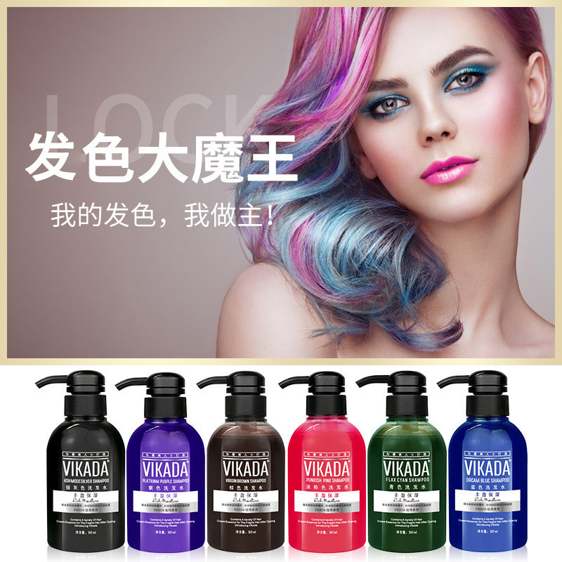 Vikada Color Shampoo Blue Grey Care Shampoo Color Lock Color Protection Conditioner Purple Shampoo b