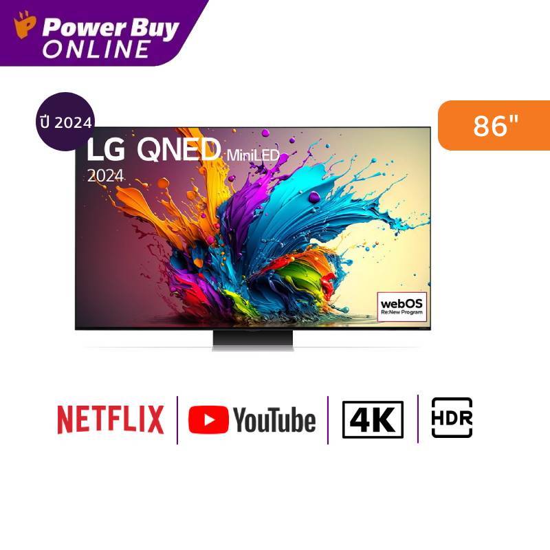 LG ทีวี 86QNED91 สมาร์ททีวี 86 นิ้ว 4K UHD QNED Mini LED รุ่น 86QNED91TSA.ATM ปี 2024