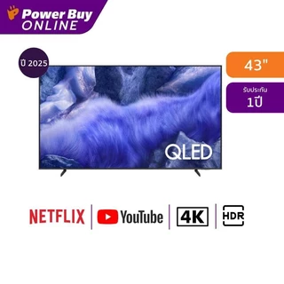SAMSUNG ทีวี Q7F สมาร์ททีวี 43 นิ้ว 4K QLED รุ่น QA43Q7F4AKXXT ปี 2025