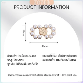 ZoYoo 1 ชิ้น ตะขอกางเกงมุกน่ารัก ตะขอกางเกงปรับเอ กระดุมปรับขนาดเอว Fashion Pins