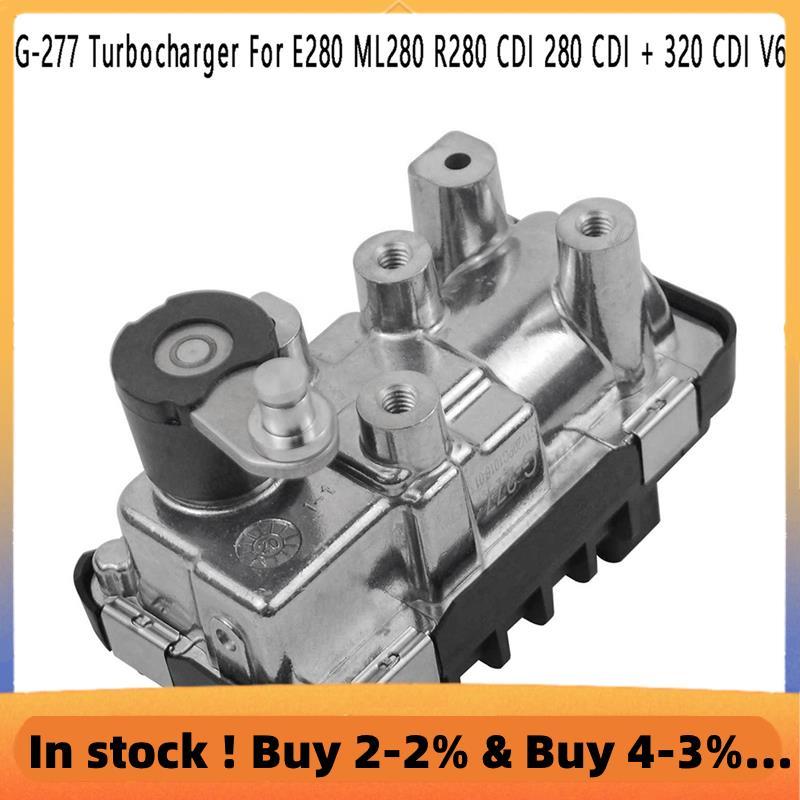 Turbocharger อิเล็กทรอนิกส์ Actuator G-277 สําหรับ E280 ML280 R280 CDI 280 CDI + 320 CDI V6 G-219 6N