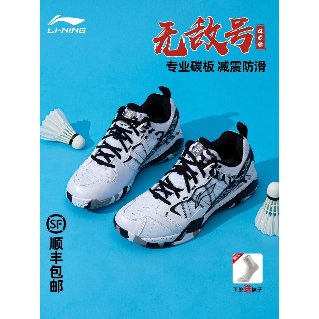 Li Ning Invincible Ace Professional Carbon Board รองเท้าแบดมินตันผู้ชาย กันกระแทกและกันลื่น ลายSnow 