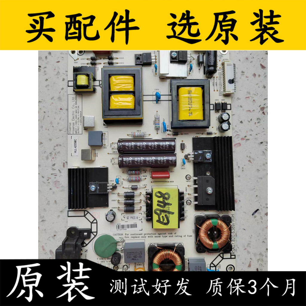 Original Haixin LED49EC320A/C520UA/50K550US Power Board RSAG7.820.6389 4 Pins