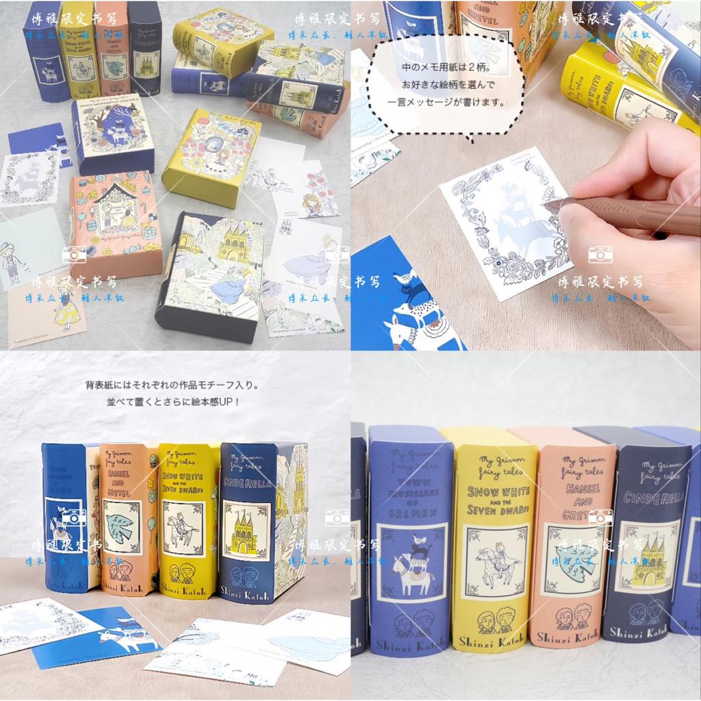 พร้อมสต็อก Japan Shinzi Katoh/Shinzi Katoh Muno Grimms Fairy Tale Series Notepad Sticky Note Note No